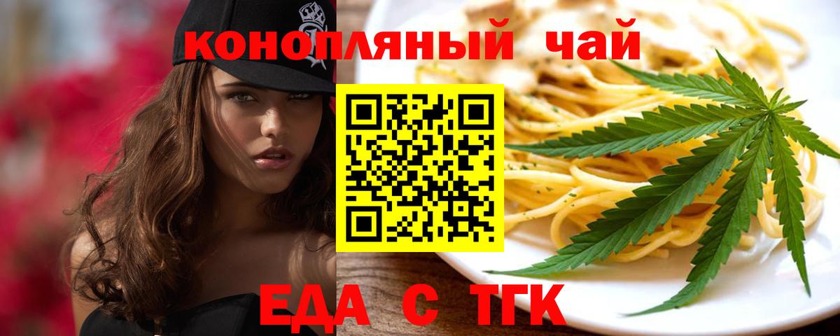Лабытнанги  Canna-Cookies конопля  Вход с VPN 