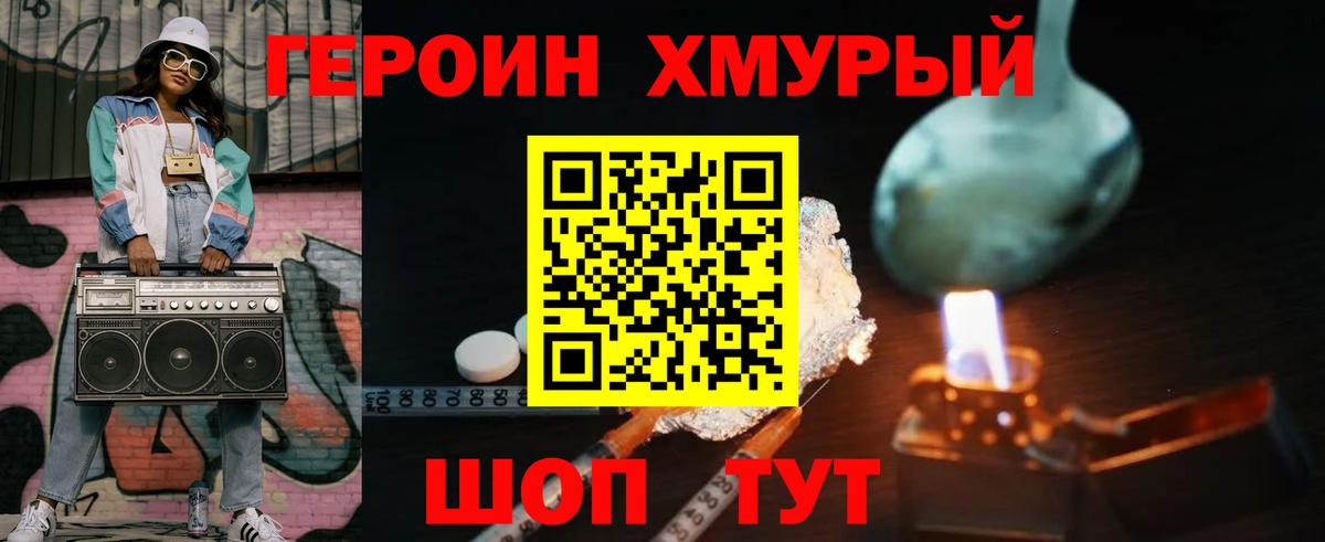 АМФЕТАМИН   КОКАИН  Бошки Шишки  Лабытнанги  Вход с VPN  ГАШ  Гашиш  Меф кристаллы 