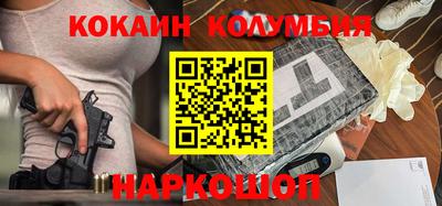 мескалин Кингисепп
