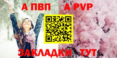 мескалин Кингисепп