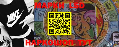 MESCALINE Кинель