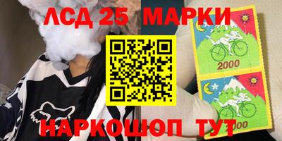 мескалин Кингисепп