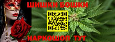 гашишное масло Кимры
