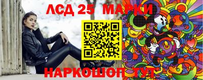 мескалин Кингисепп