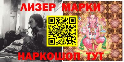 мескалин Кингисепп