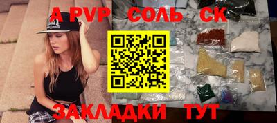 гашишное масло Кимры
