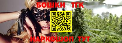 гашишное масло Кимры