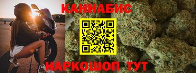 гашишное масло Кимры