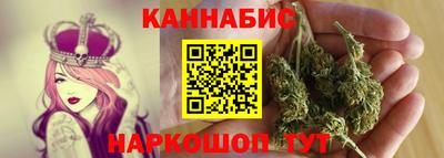 гашишное масло Кимры