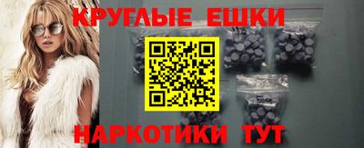 мескалин Кингисепп