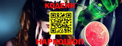 MESCALINE Кинель