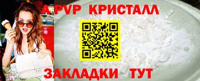 мескалин Кингисепп