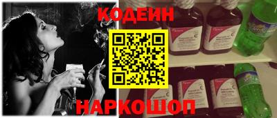 мескалин Кингисепп