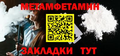 мескалин Кингисепп