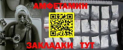 мескалин Кингисепп
