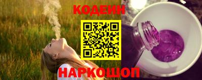 мескалин Кингисепп