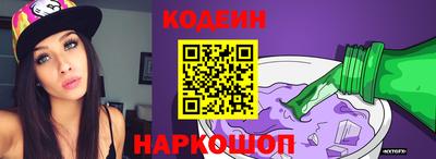 MESCALINE Кинель