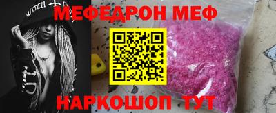 мескалин Кингисепп
