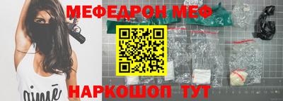MESCALINE Кинель