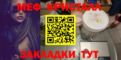 MESCALINE Кинель