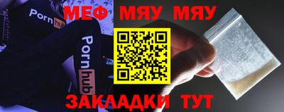 MESCALINE Кинель