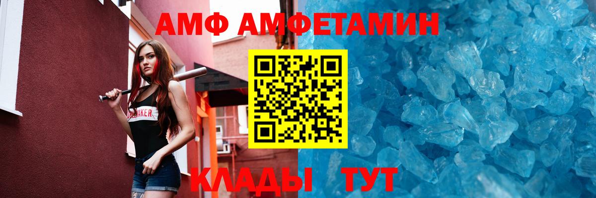 Лабытнанги  МЕТАМФЕТАМИН пудра  Метамфетамин  Вход с VPN 