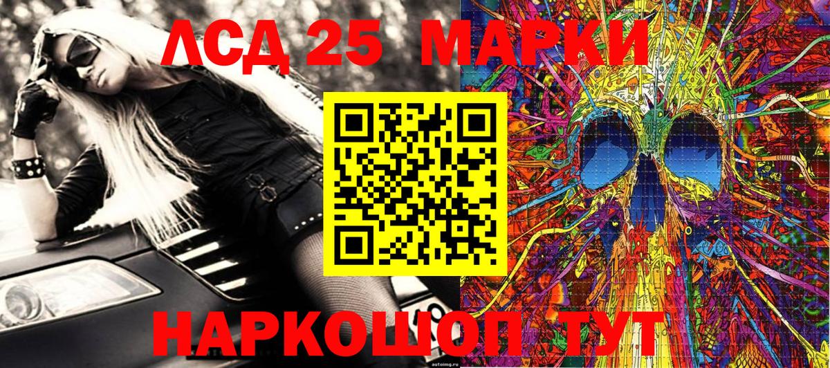 Мефедрон Лабытнанги