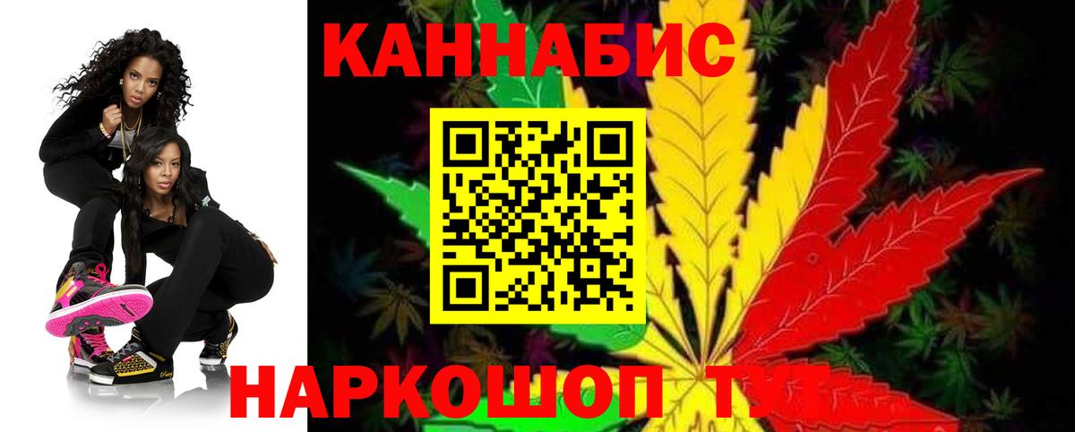 Бошки марихуана ГИДРОПОН Лабытнанги
