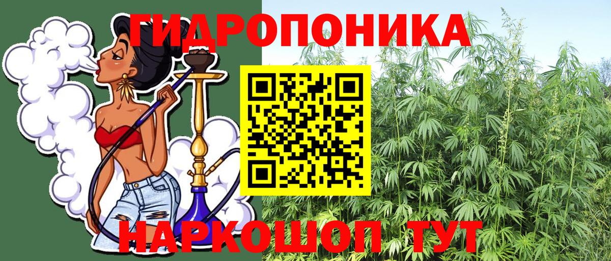 Лабытнанги  Бошки марихуана THC 21%  Канабис сатива  Вход с VPN 